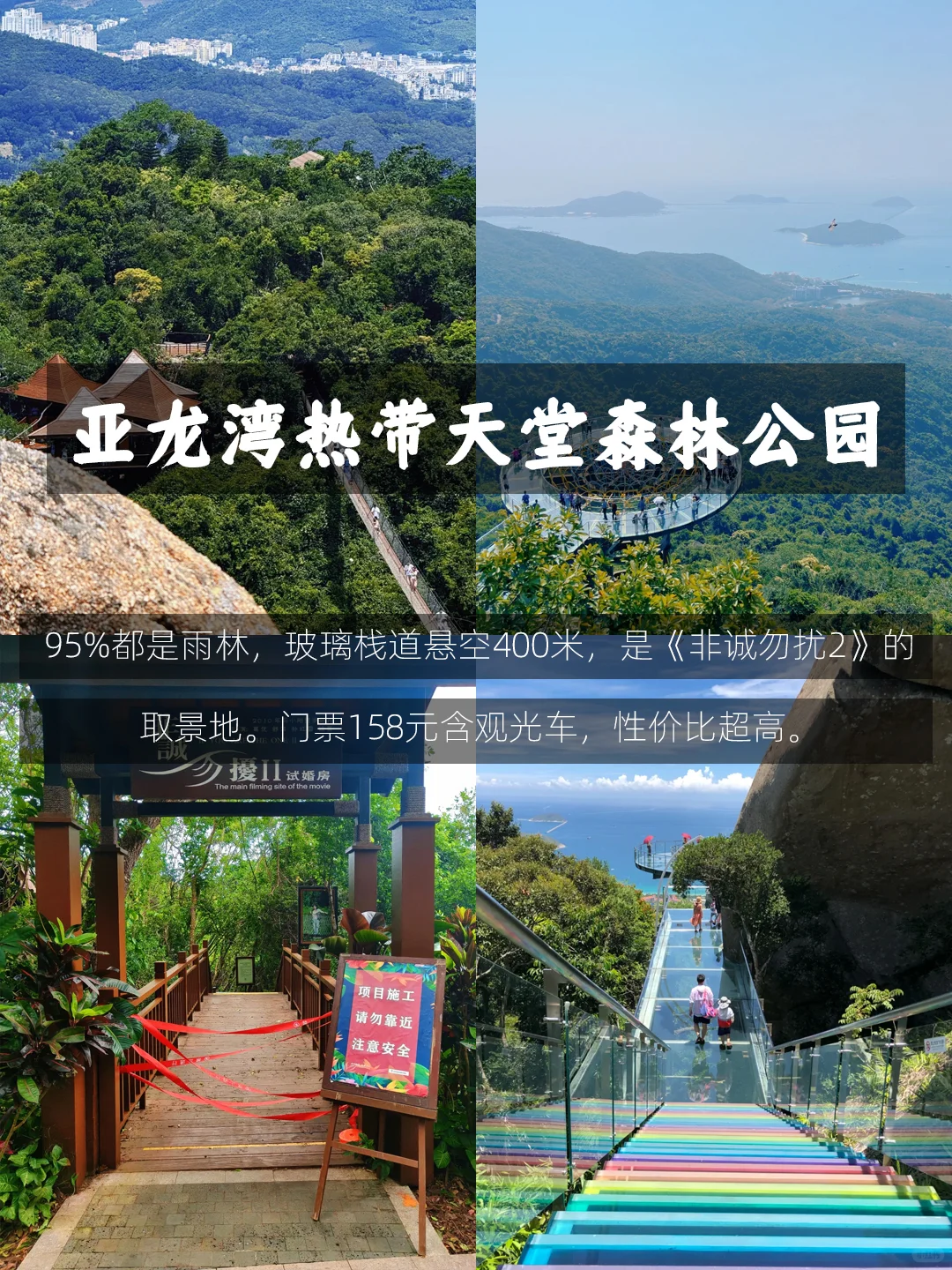 三亚必玩TOP9！海岛+文化+景点，一篇搞定！