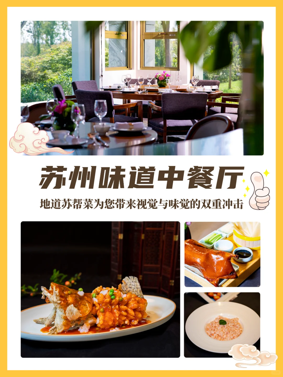 开卡丁车，吃西北菜…把金鸡湖玩成后花园