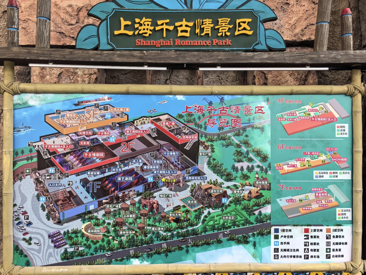 上海土著二刷上海千古情 ，仍然震惊😃