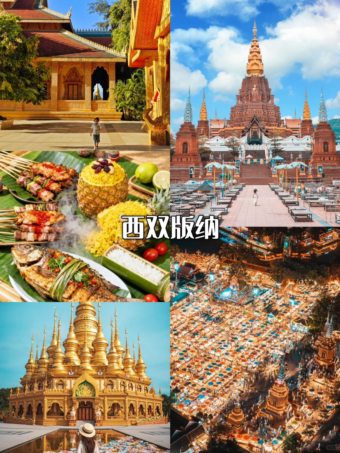 11月云南保姆级攻略🌾｜解锁秋冬神仙美景