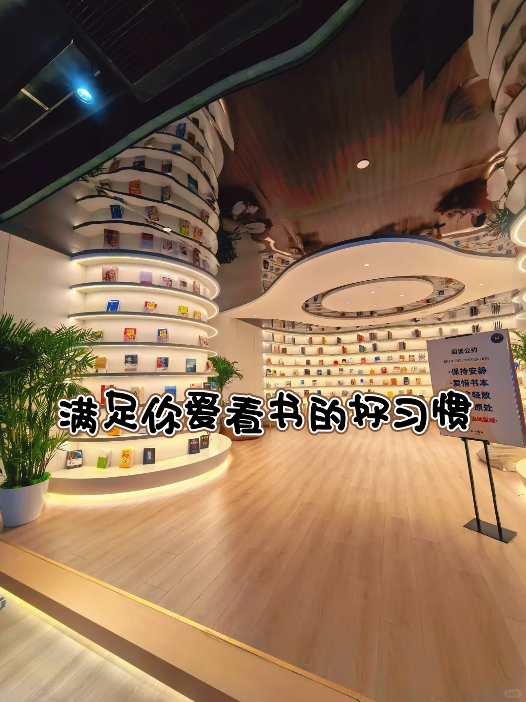 ❄️冬季亲子必打卡 | 附详细攻略🔥