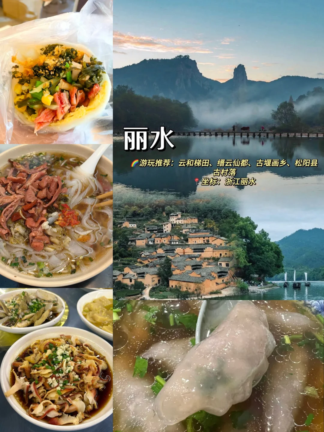 2025反向旅行🚦九个小众城市🌆避开人从众✈️