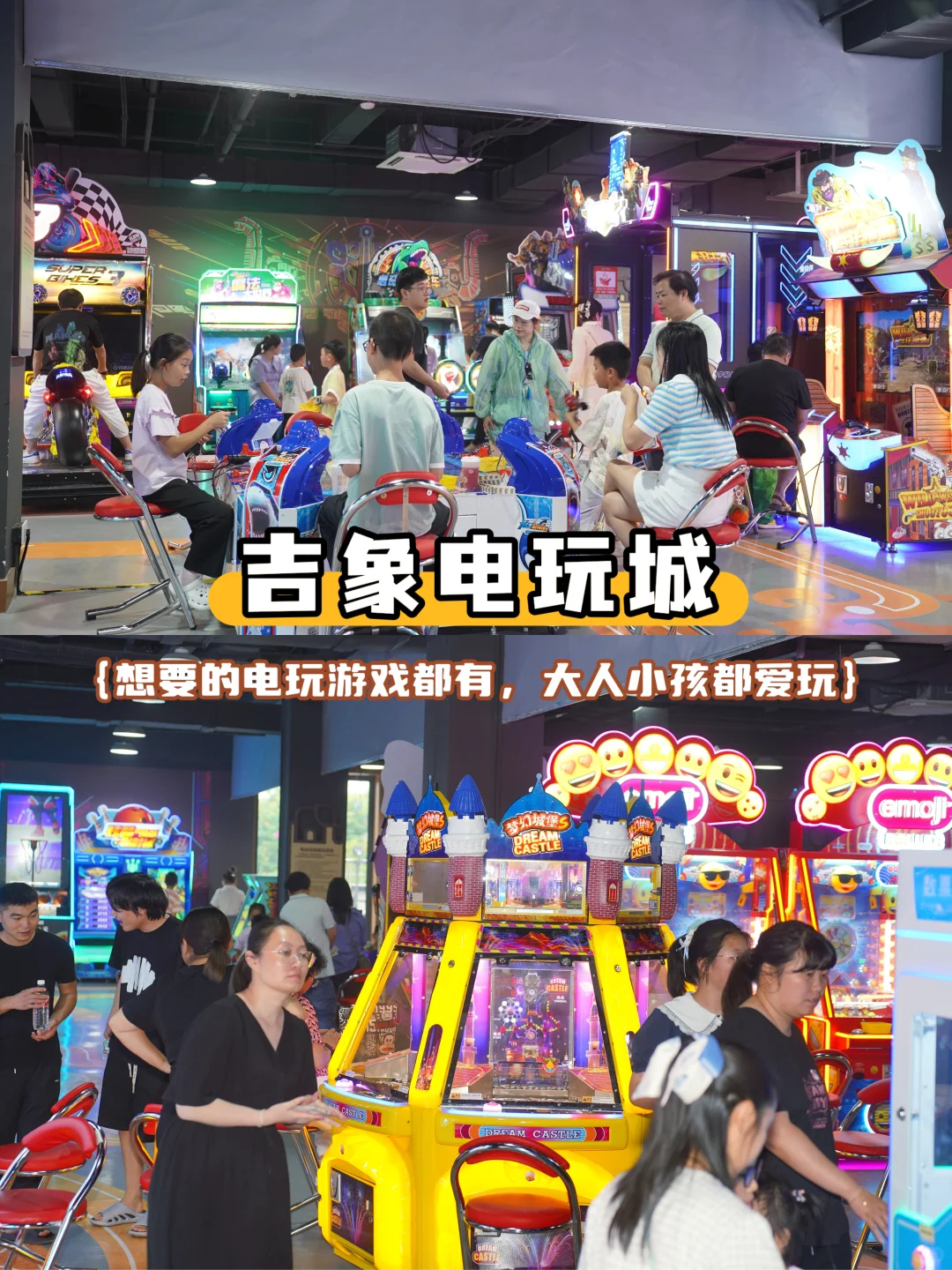 绍兴秋假遛娃这样玩❗看这一篇就够了！