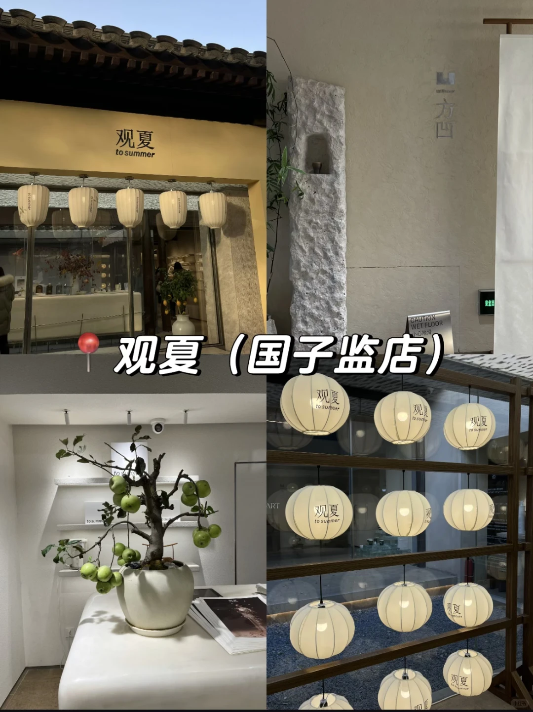 📍全北京最值得逛的8个景点（附详细线路图）