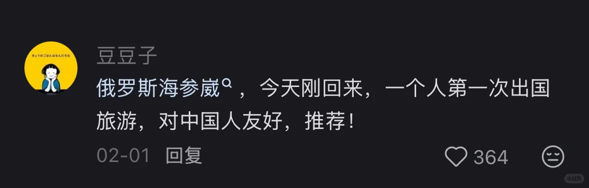 女生solo trip目的地推荐合集（国内/国外）