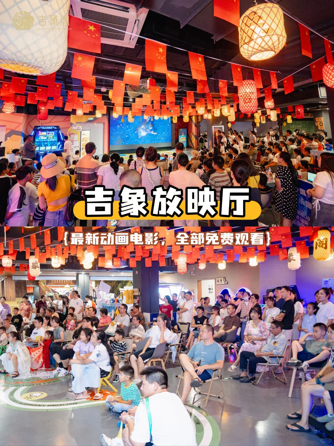 绍兴秋假遛娃这样玩❗看这一篇就够了！