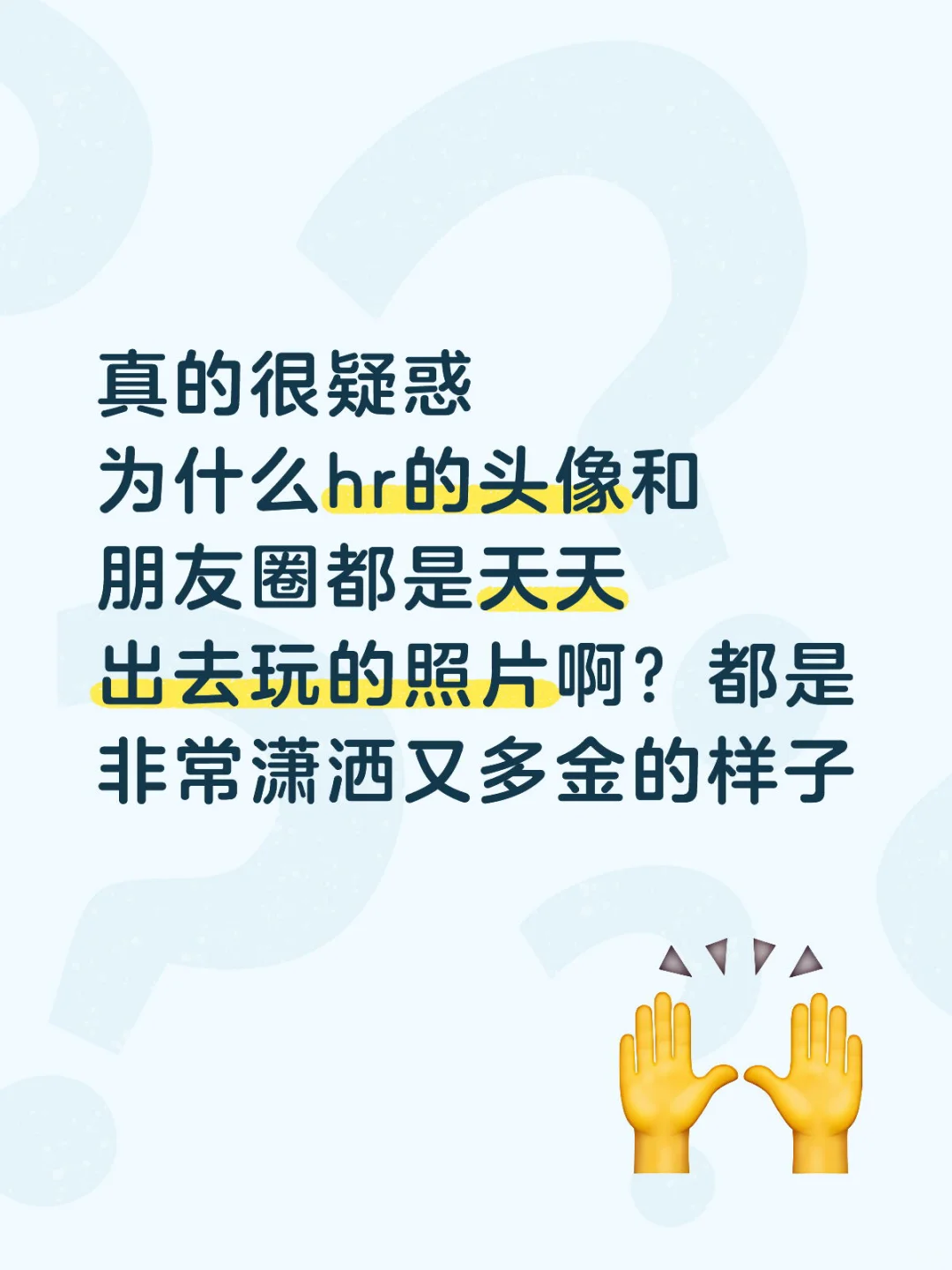 而且还一个比一个好看！