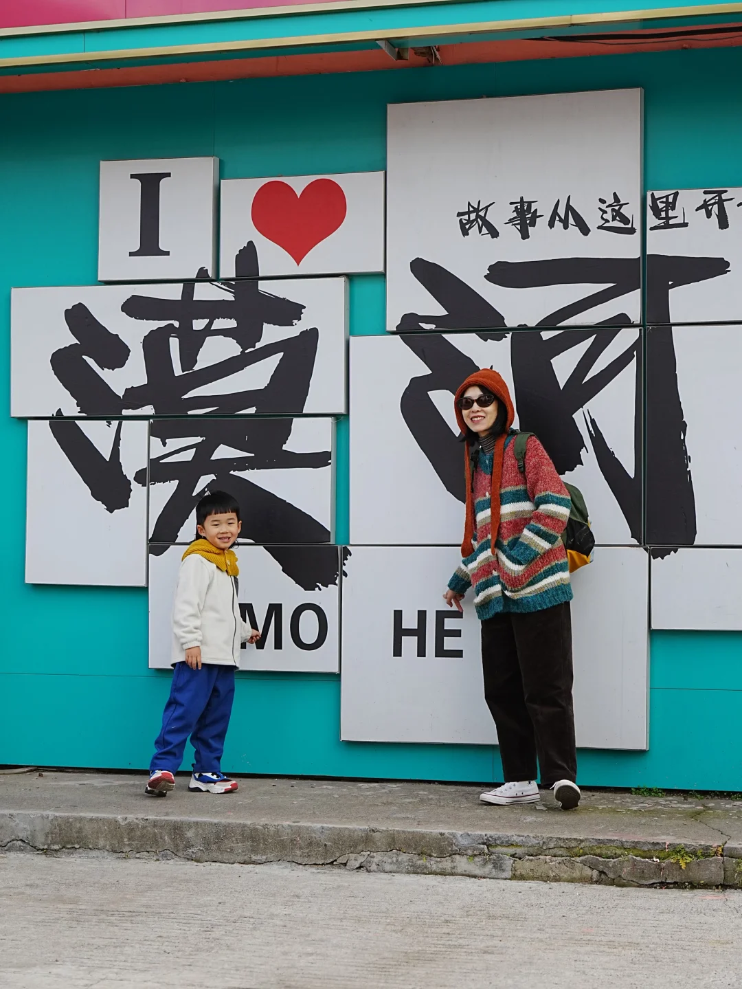 这里‼️ 所有的故事都围绕着“最北”展开