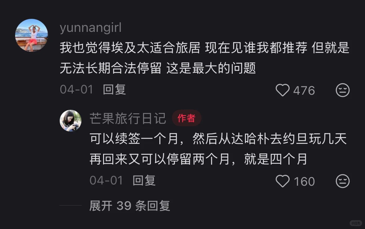 女生solo trip目的地推荐合集（国内/国外）