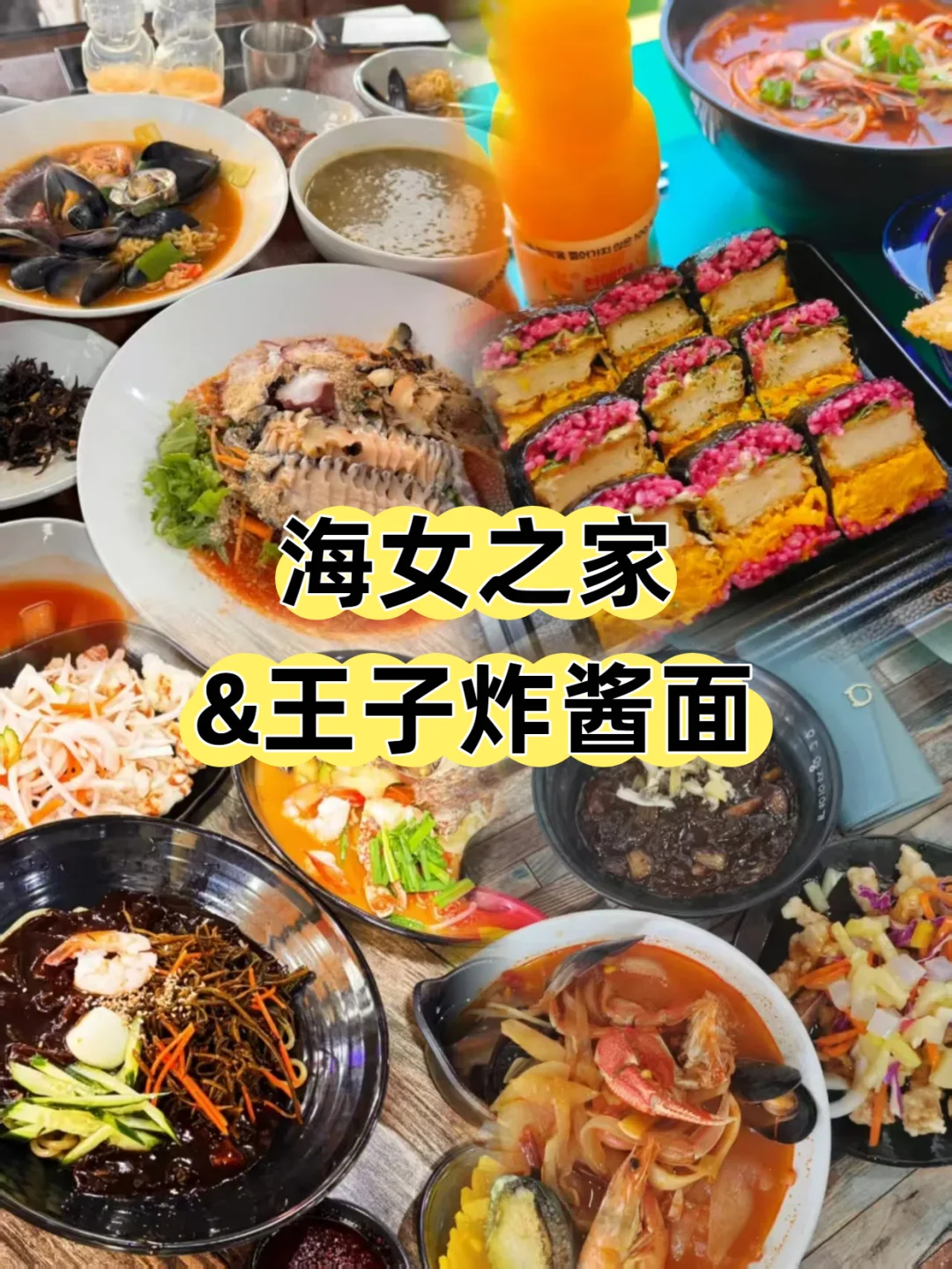 🐮牛岛一日游别瞎玩！跟团党才知道的玩法