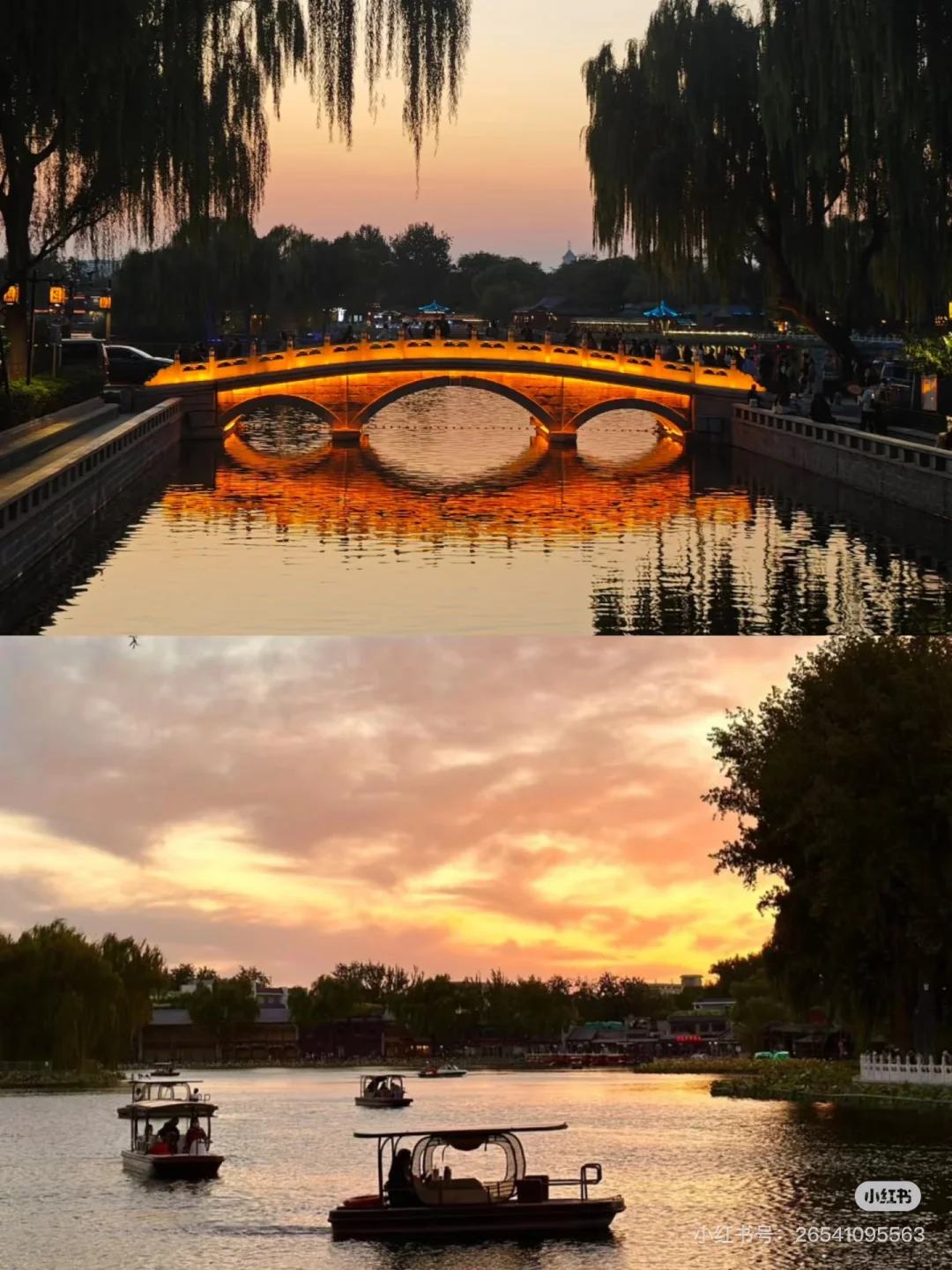 📍北京自由行怎么玩？5条地铁出行全攻略来啦