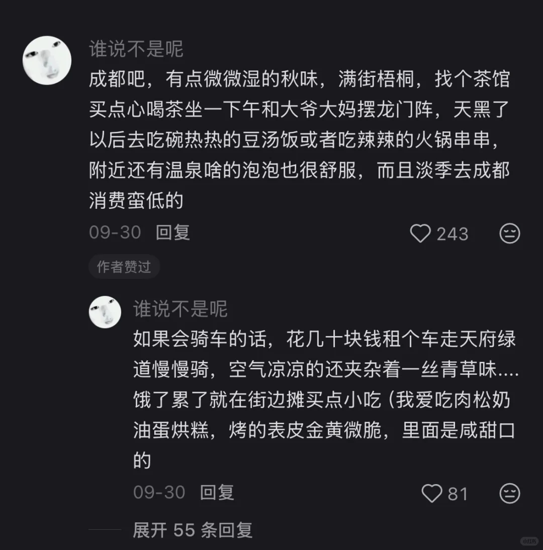 女生solo trip目的地推荐合集（国内/国外）