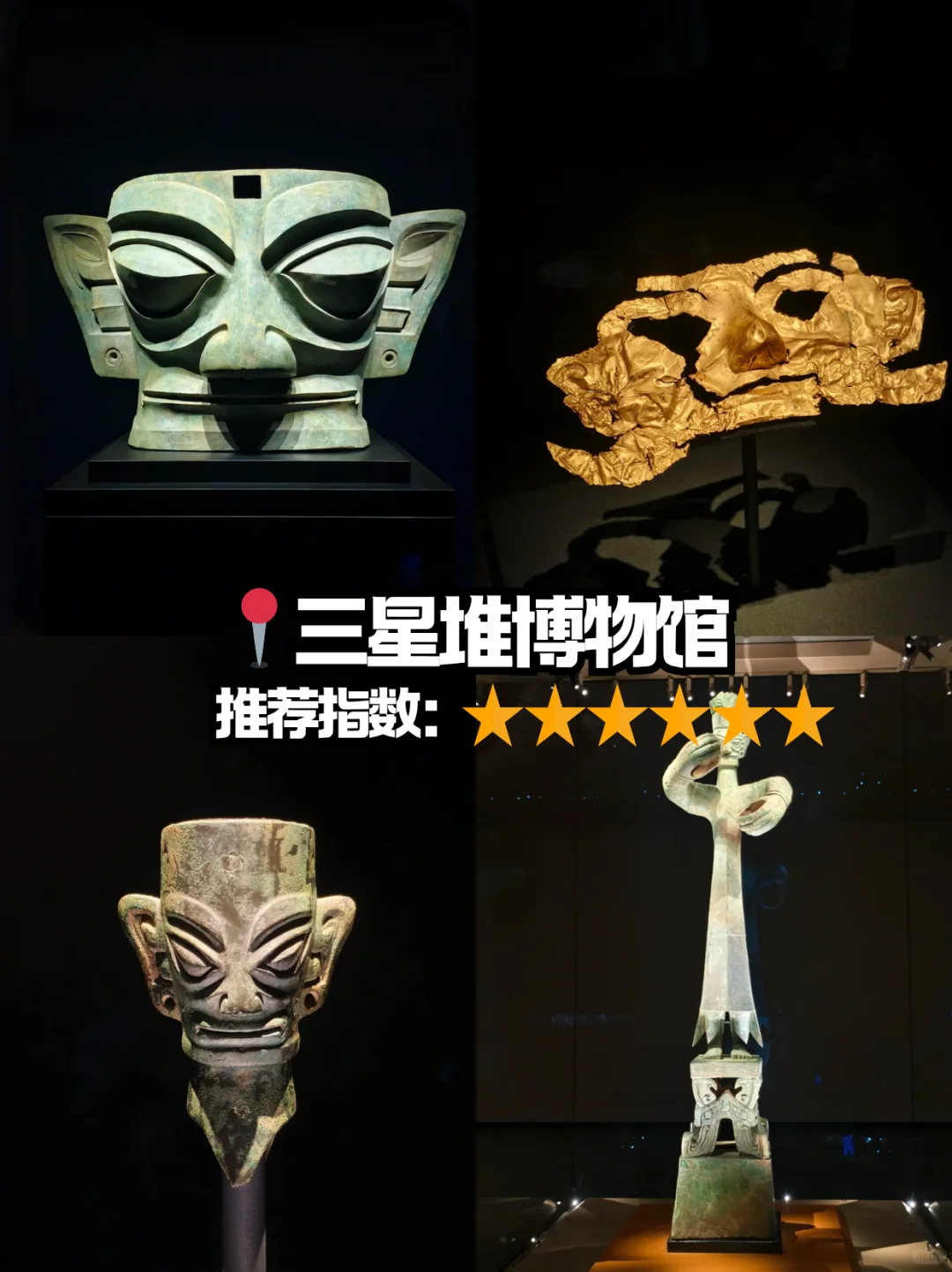 本地人眼中的成都景点排行榜，附出行攻略