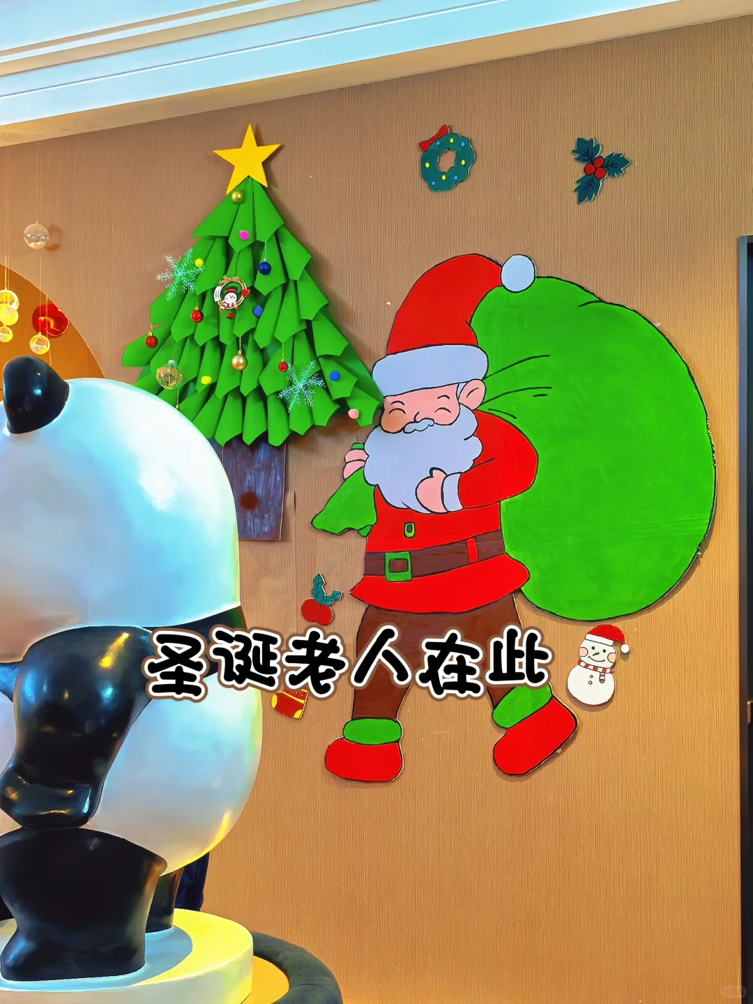 ❄️冬季亲子必打卡 | 附详细攻略🔥