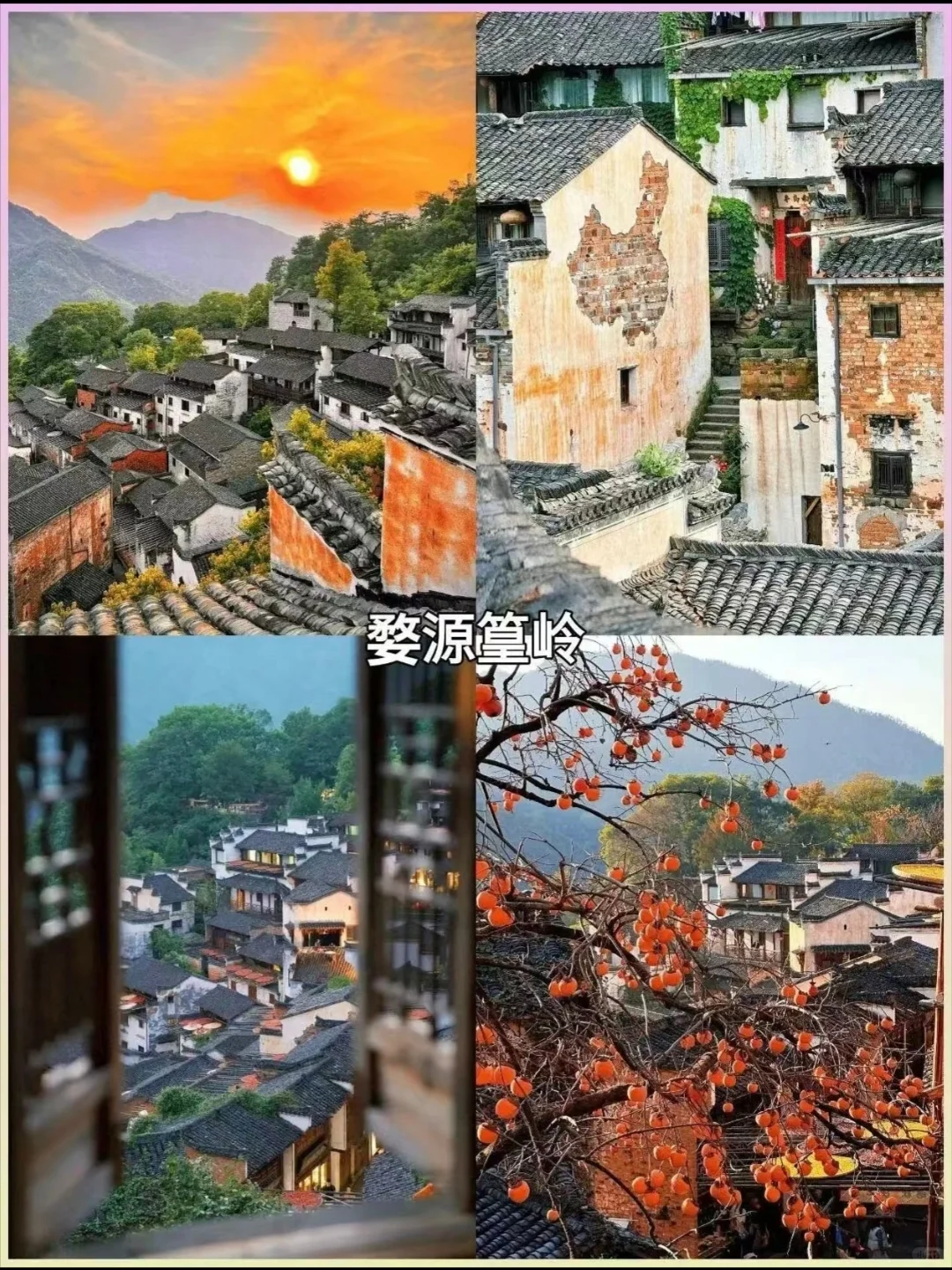 此生必去！中国这10个地方美疯了