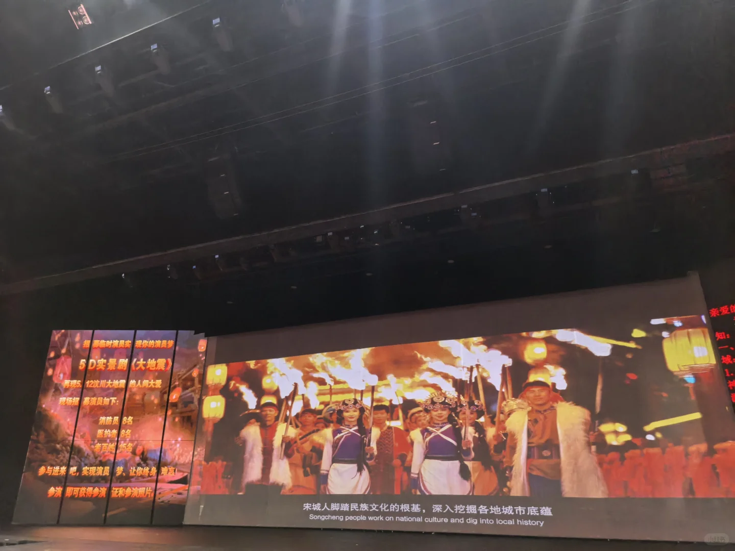 上海土著二刷上海千古情 ，仍然震惊😃