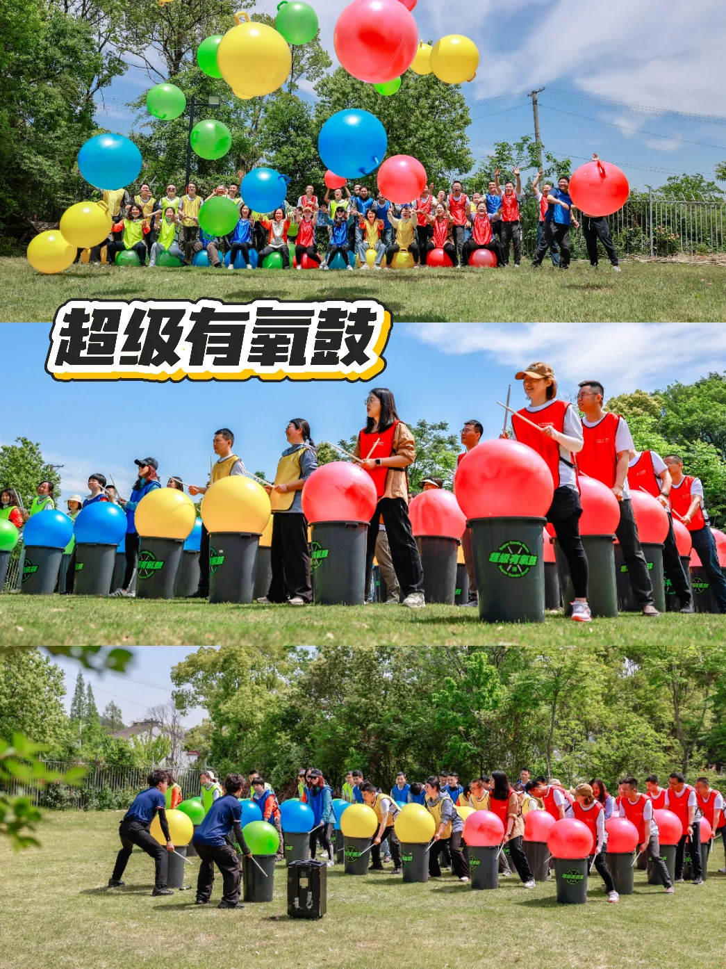 一篇看懂‼️上海崇明岛团建必玩合集✅快收藏