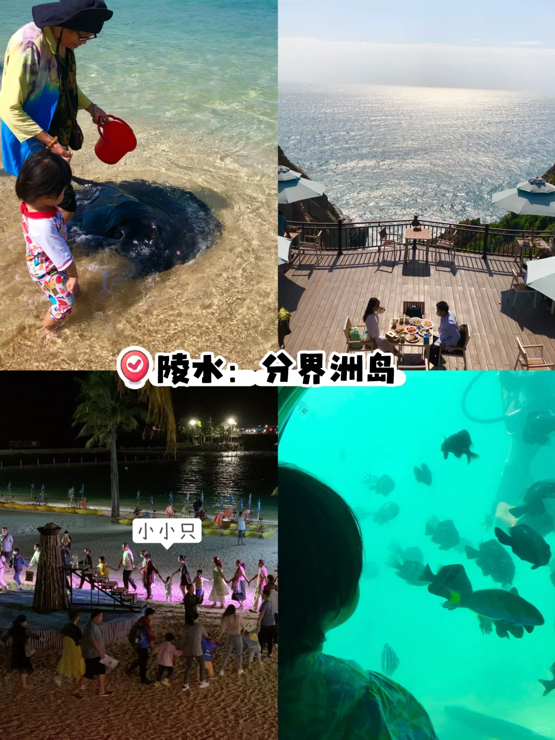 第一个秋假,带娃去哪儿玩?