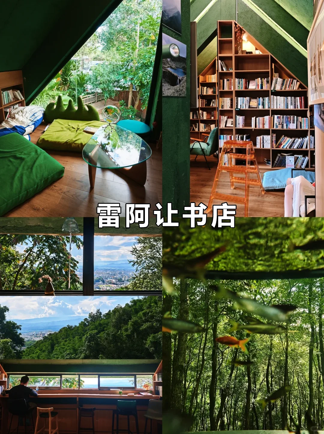 ⭐️芒市必游9大景点! 攻略看这篇就对了