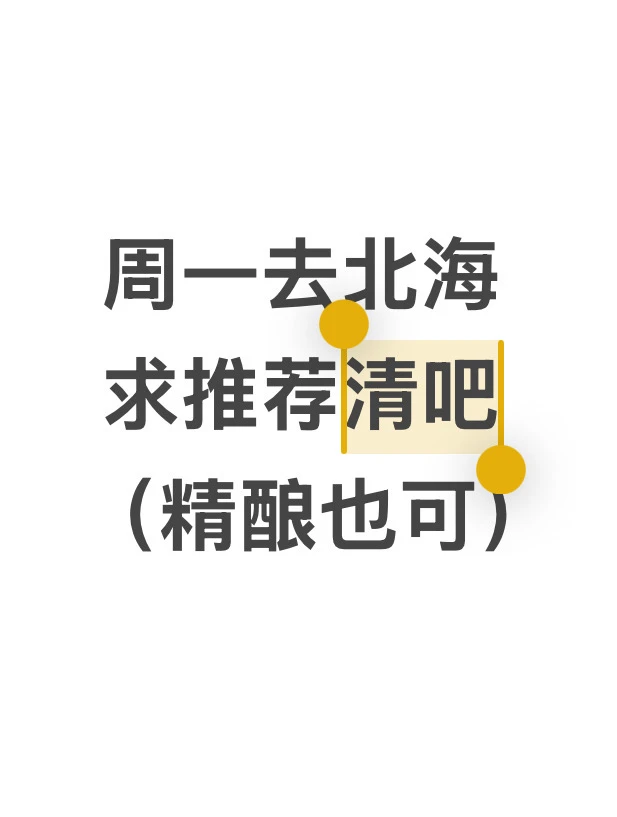 求求大数据推荐给广西的网友