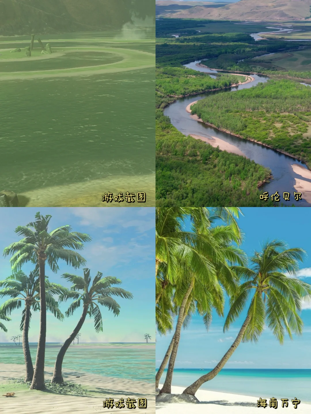 推荐9个我认为冷门又好玩的地方‼️