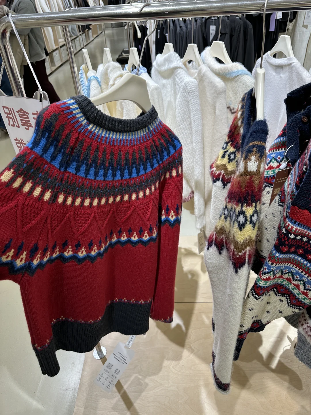 哈尔滨旅游穿搭！费尔岛毛衣好多好多！