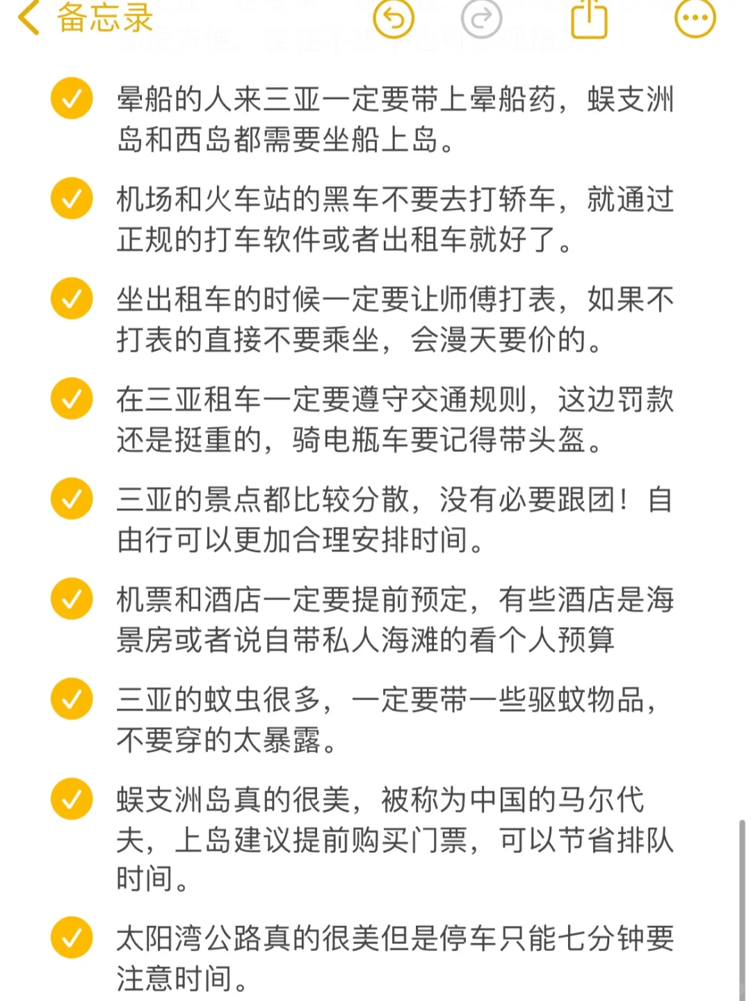 女孩子30岁之前一定要去看看的城市