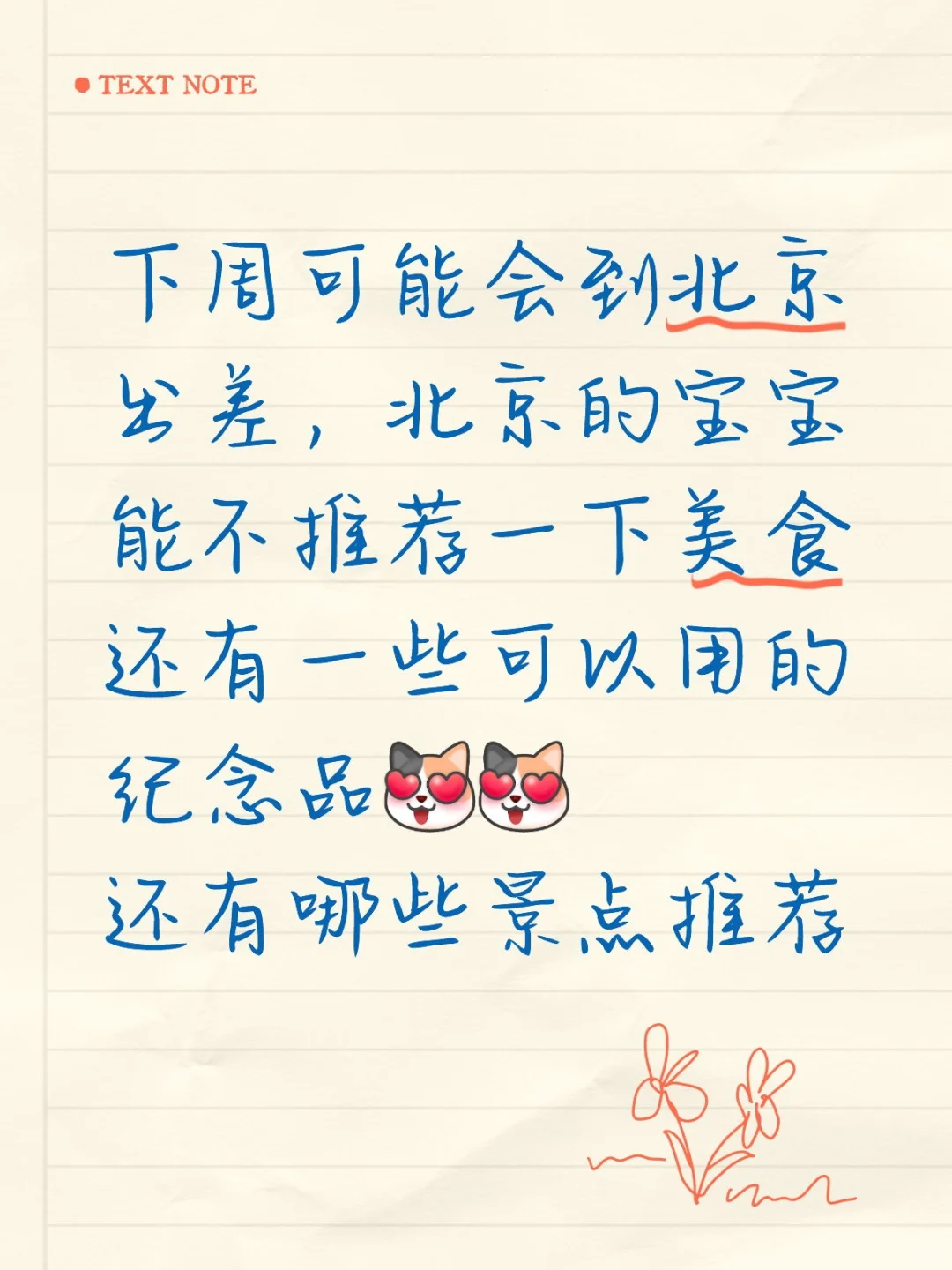 求推荐！！！！！