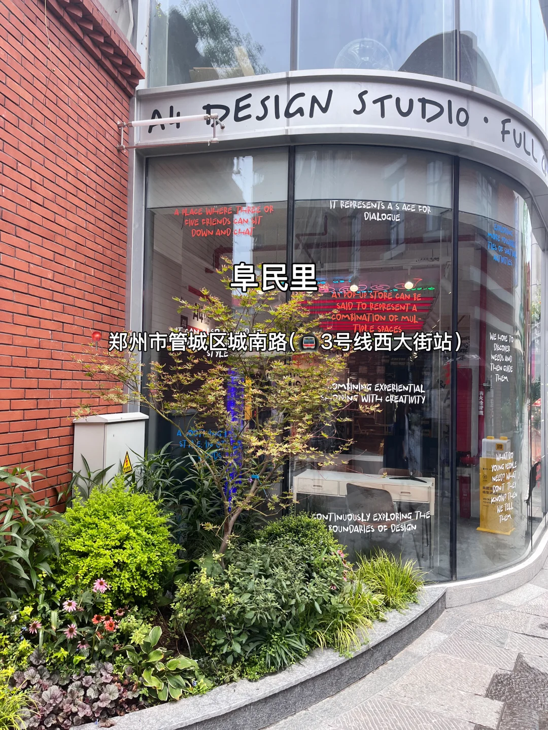 N刷郑州！本人的攻略已经next level…