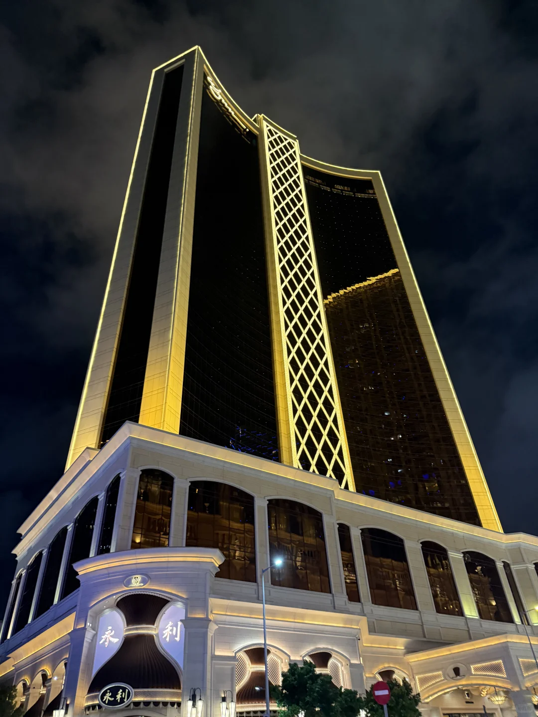 03女大📍澳门/一日游特种兵旅游攻略‼️