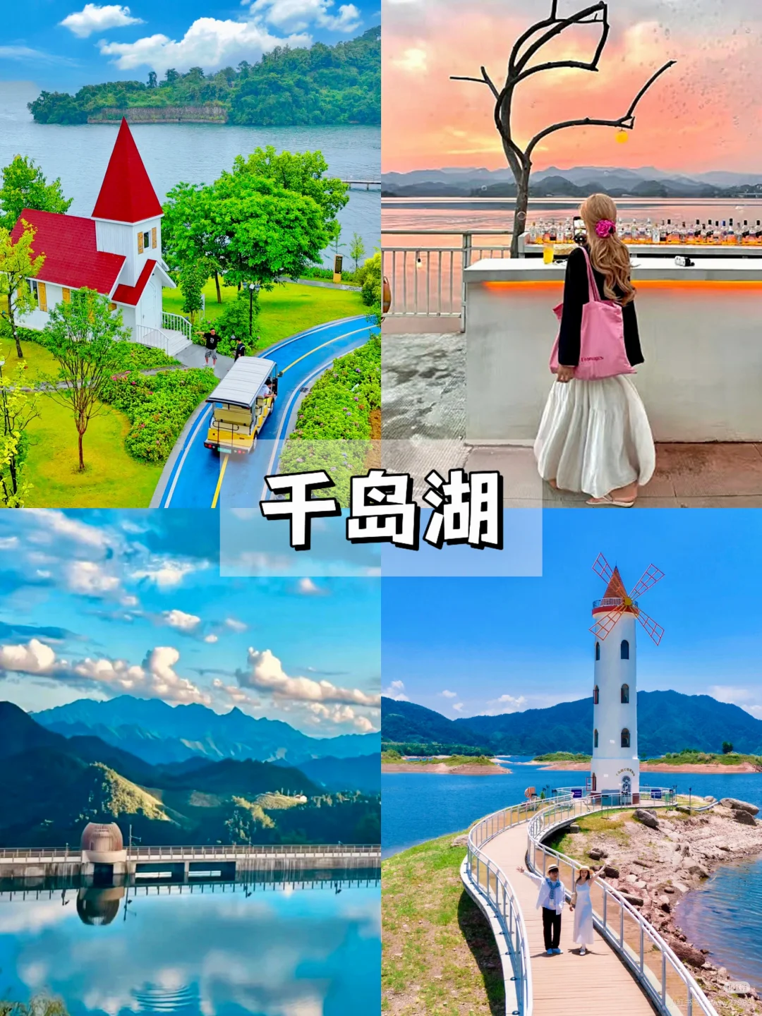 📍江浙沪出发|10-11月秋日周边团建推荐地🍂