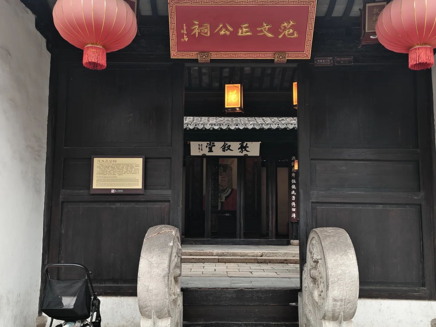 无锡·惠山古镇2:很多小景点,小吃