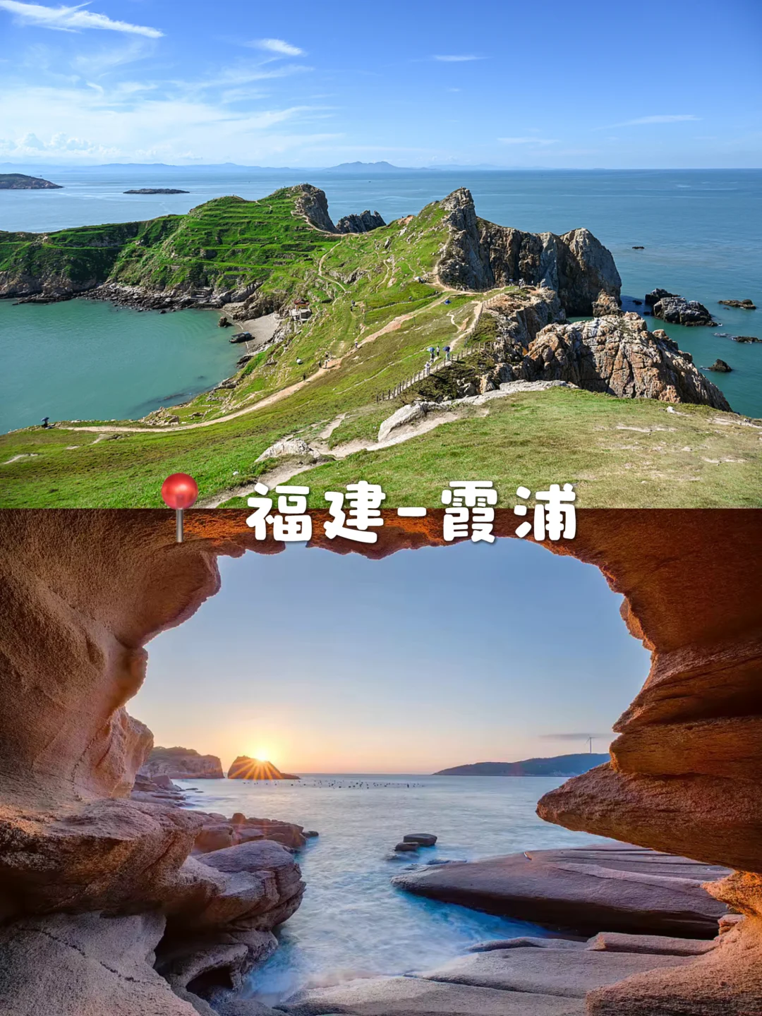 国庆去哪儿玩?🌊6个冷门的滨海城市合集