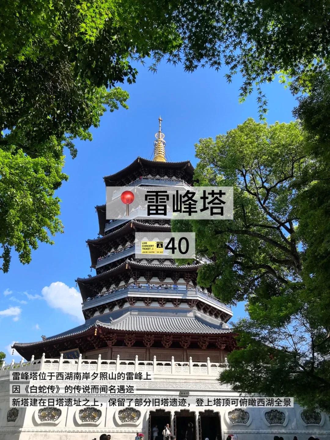 05女大📍杭州/两天一夜旅游攻略❗️