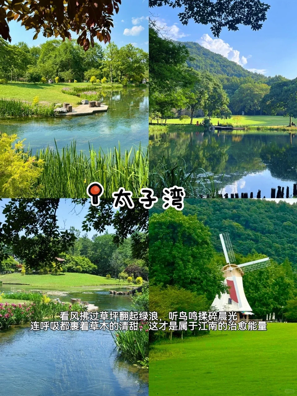 杭州3天2夜|超全逛吃攻略📍(附路线图)