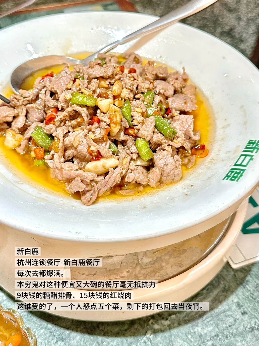 05女大📍杭州/两天一夜旅游攻略❗️