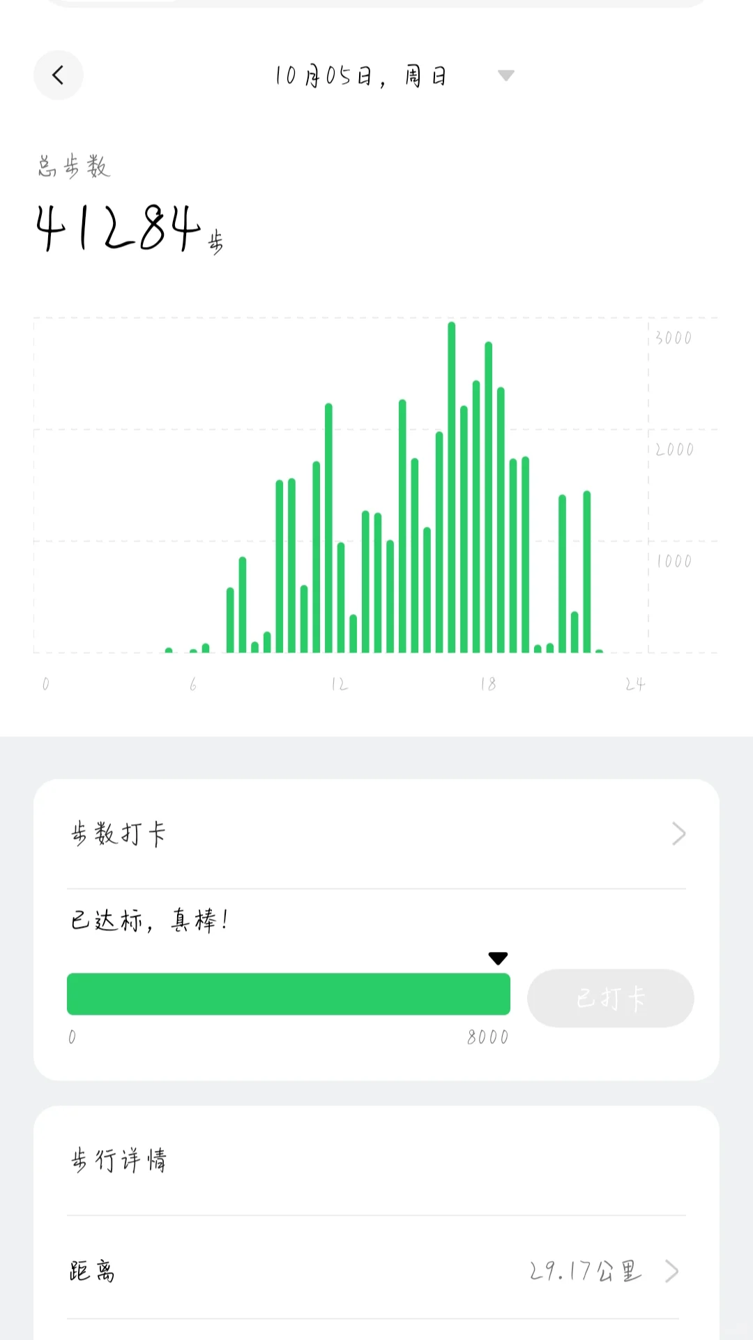 真正的北京一日citywalk！