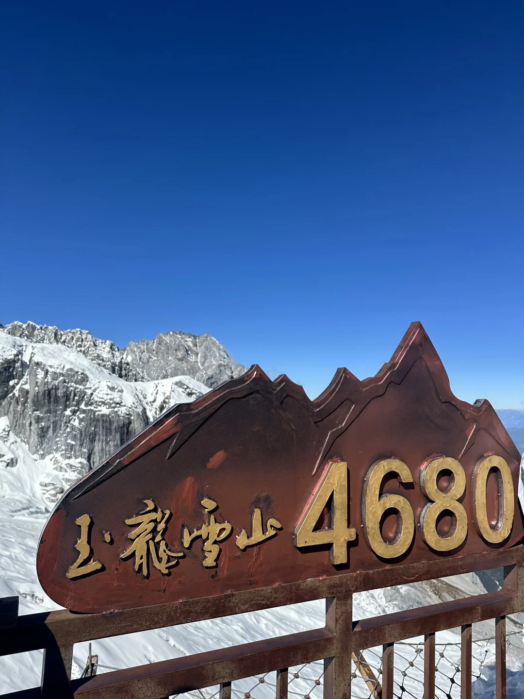 丽江玉龙雪山保姆级攻略|4人实测踩雷&省钱