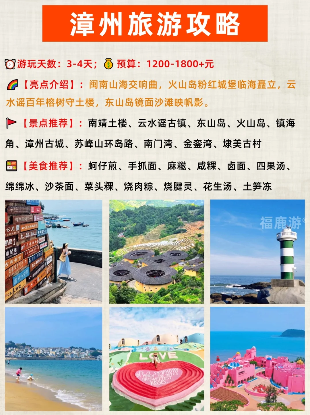 深圳高铁出发|跨省游必去的16个热门城市!