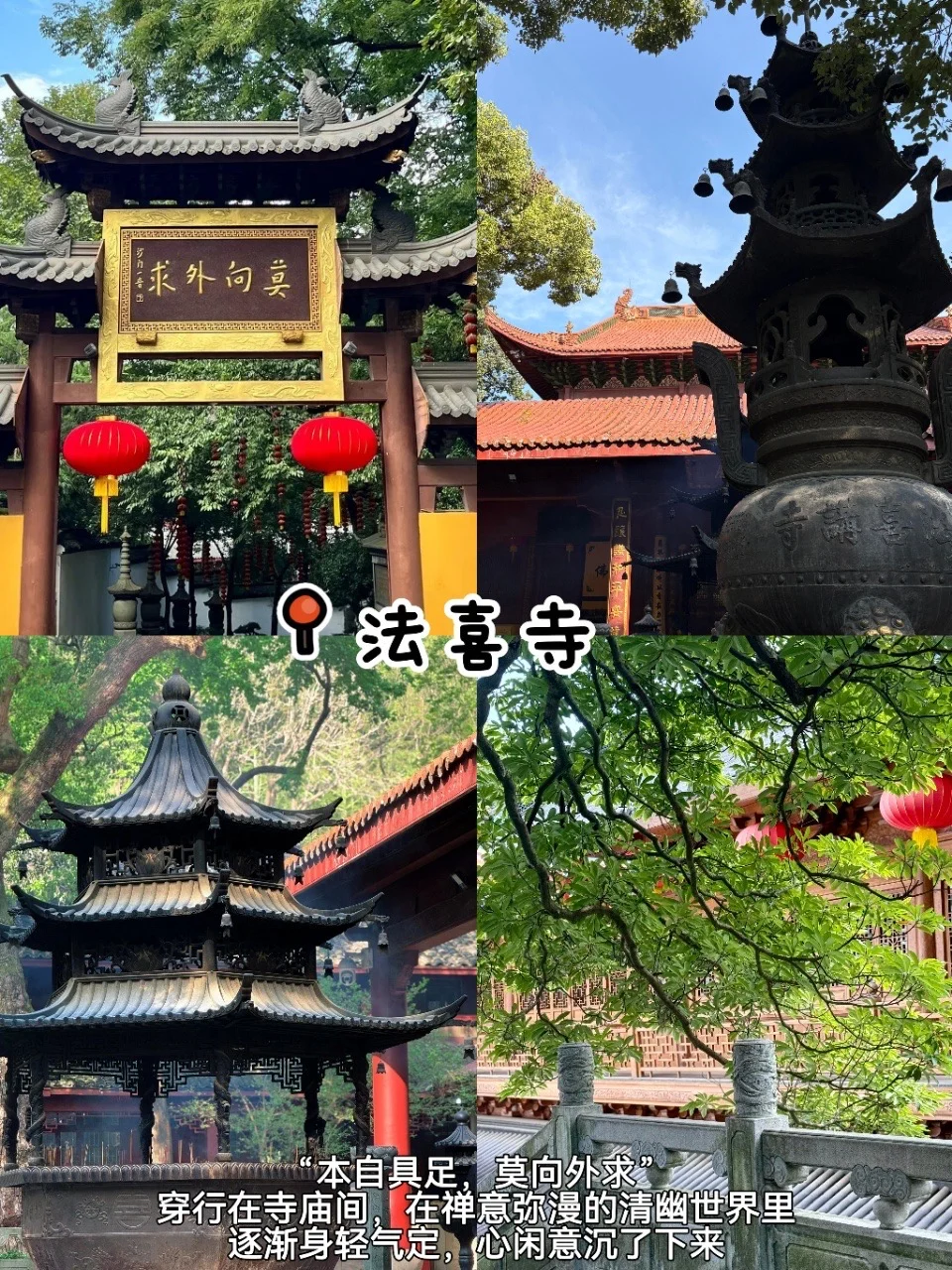 杭州3天2夜|超全逛吃攻略📍(附路线图)