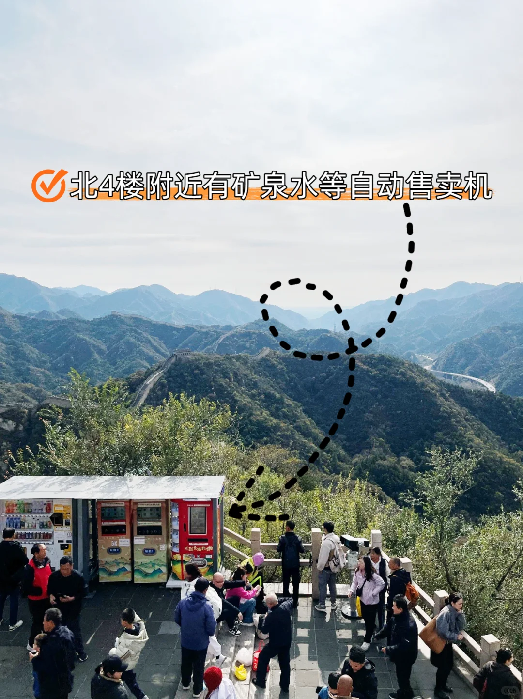 北京爬长城攻略!省钱!轻松省腿打卡全景点