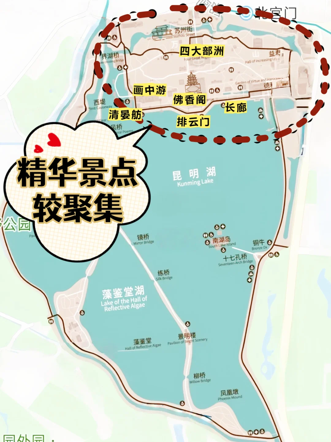 北京旅游建议!长城+颐和园景点游览攻略