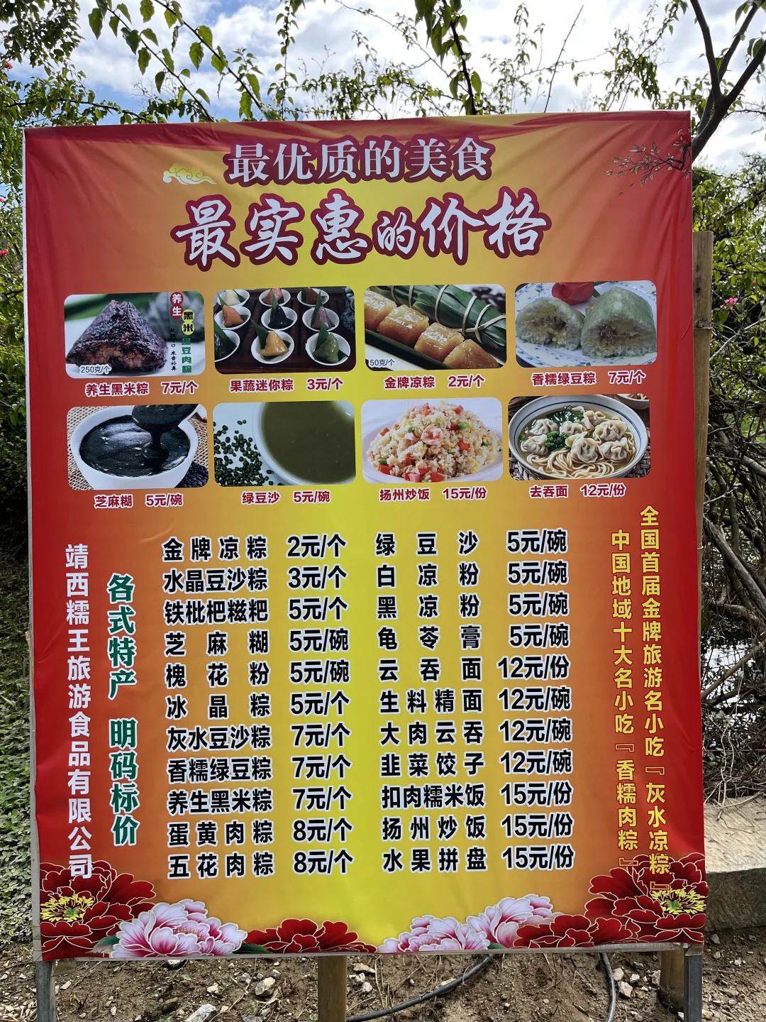 百色靖西 | 三天两夜旅游攻略