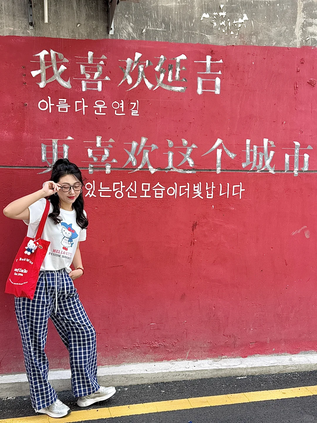 对自己的延吉旅游攻略满意si!!事实证明极好