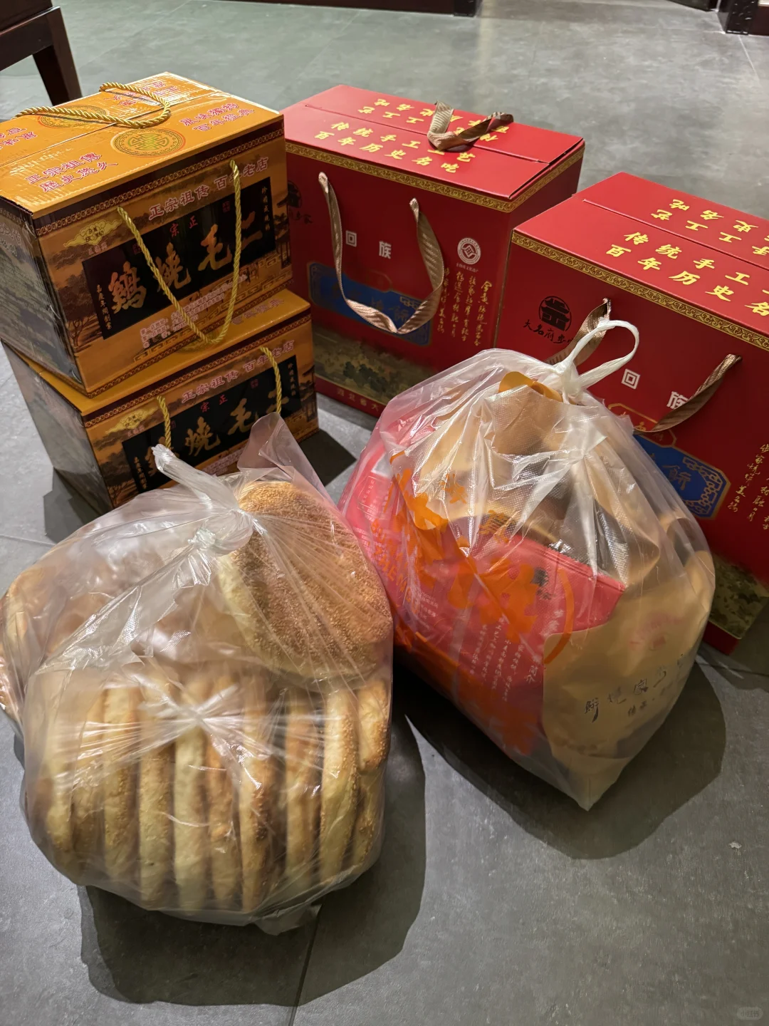 邯郸大名我来了～