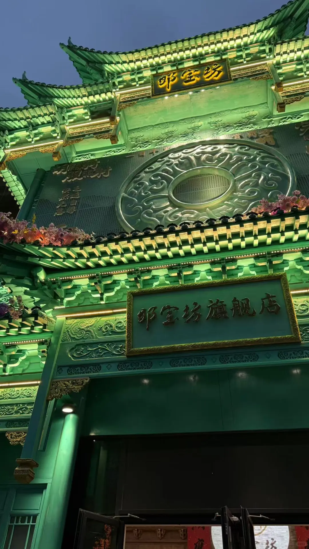 出去玩啦‖邯郸道