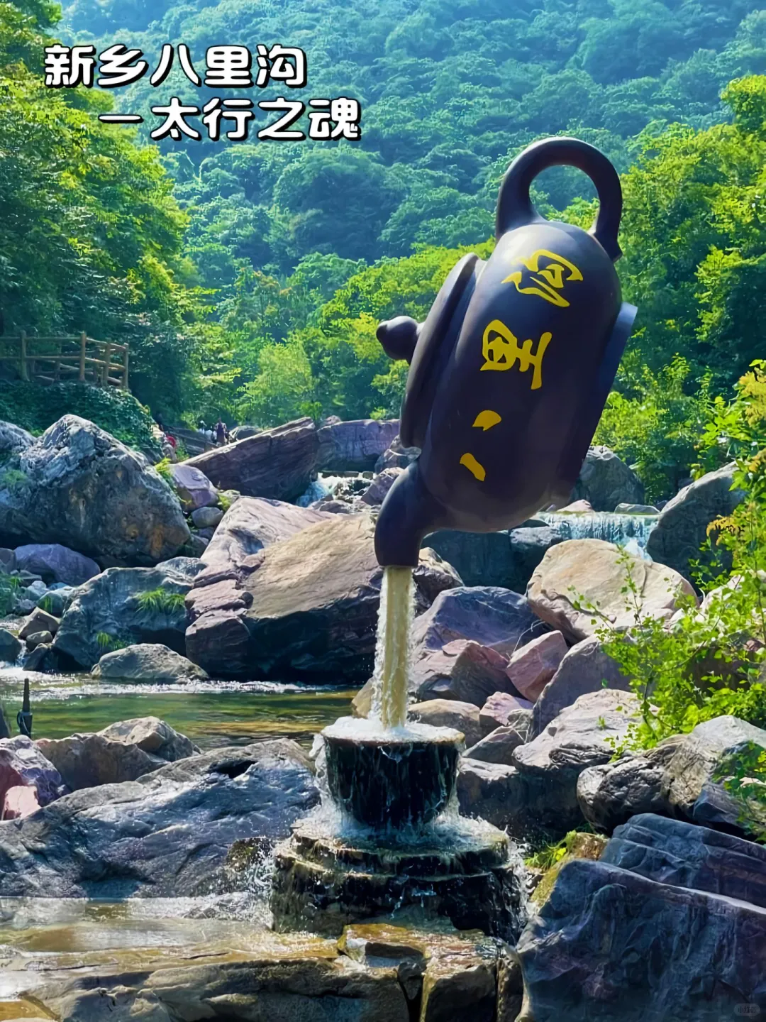 9 大必去打卡地,承包你对中原的所有想象