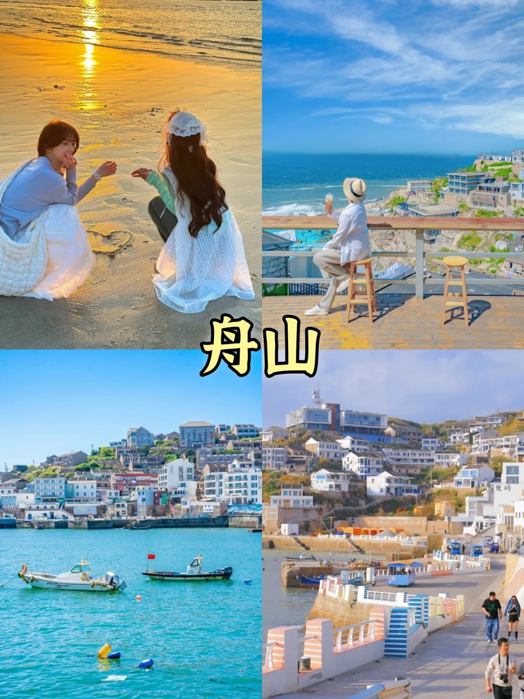 国庆去哪玩?这篇大合集请收好!