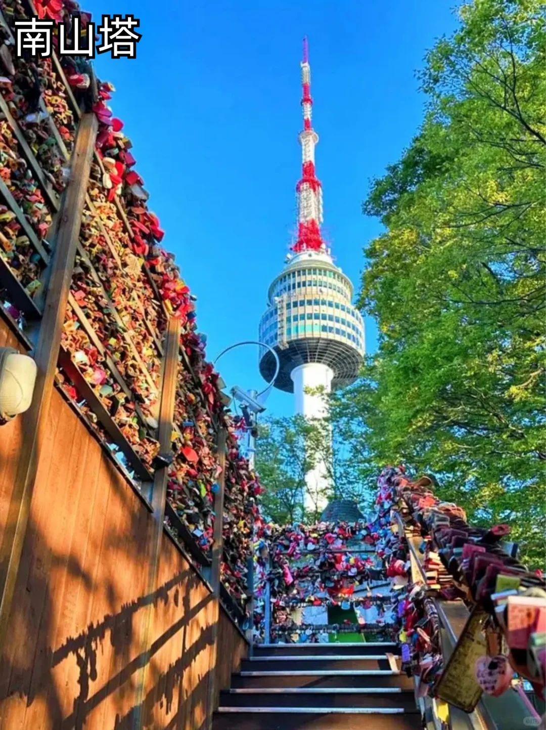 首尔自由行必看!2025蕞新景点购票攻略📝