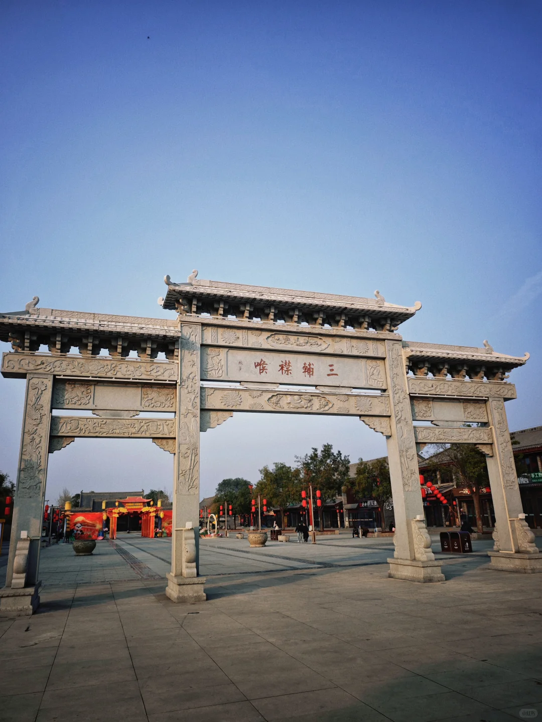 带狗🐶自驾邯郸 | citywalk的一天